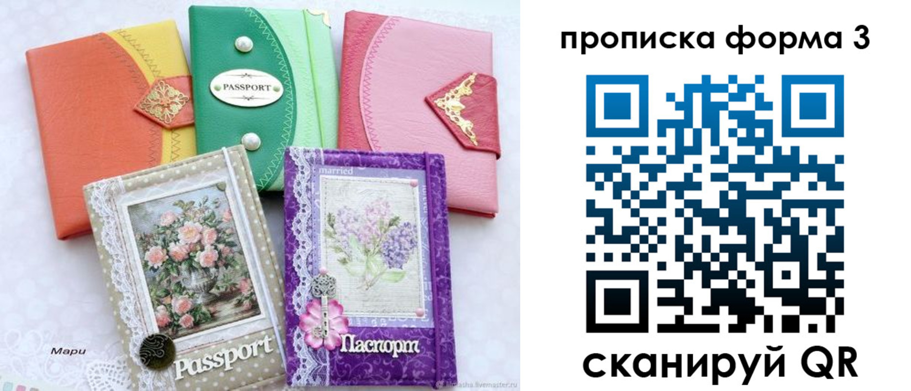 временная регистрация гарантия в Кабардино-Балкарии