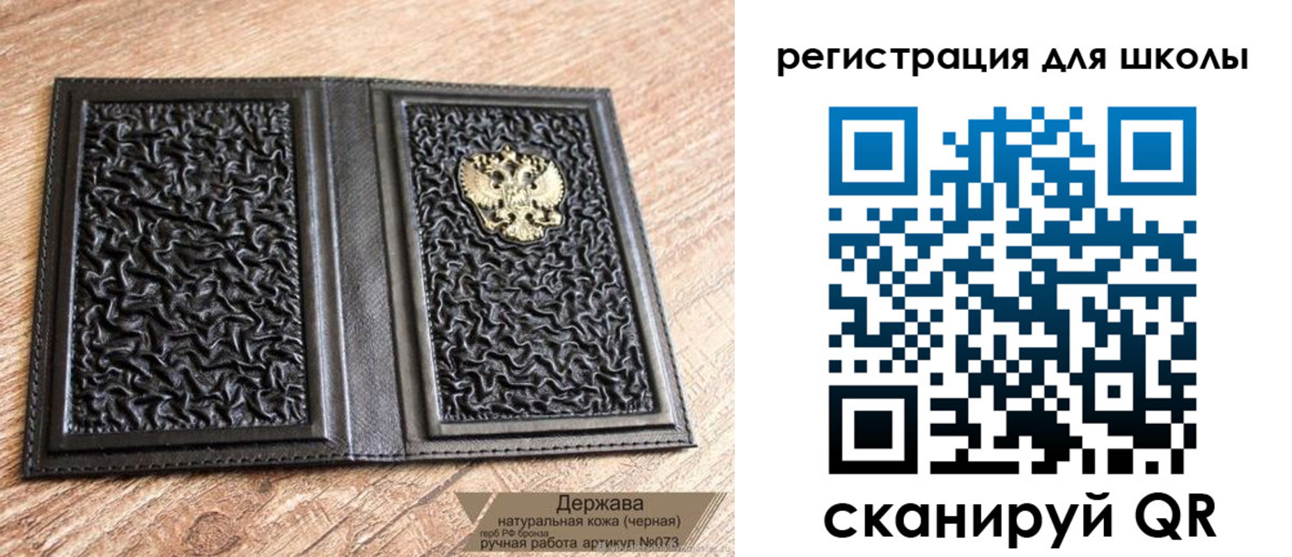 прописка штамп в Кабардино-Балкарии