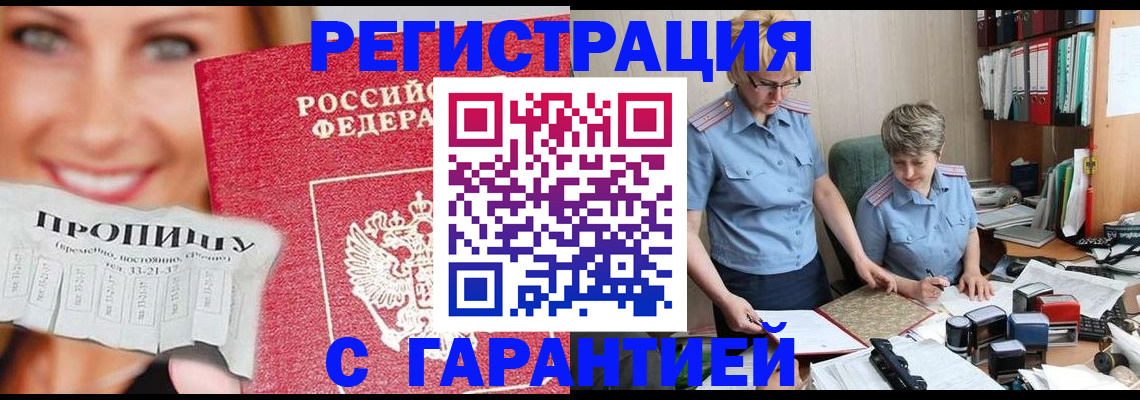 регистрация для школы в Кабардино-Балкарии